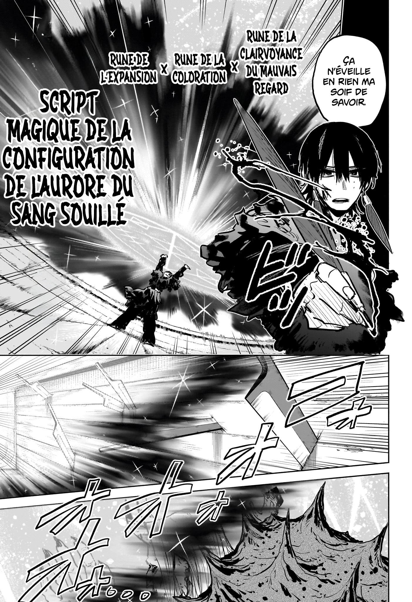 Tomoshibi no Oteru Chapitre 17 - Page 11
