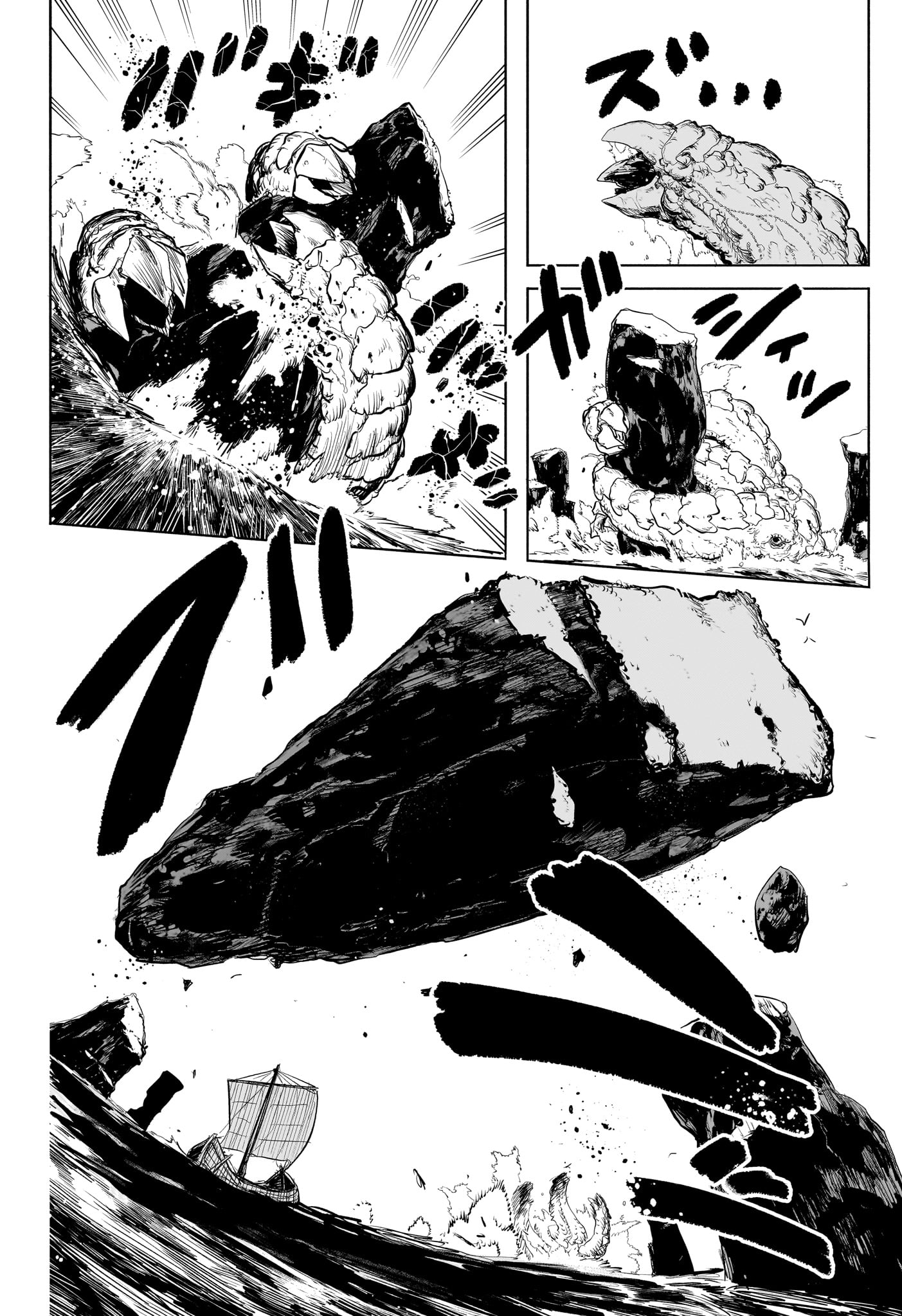 Tomoshibi no Oteru Chapitre 17 - Page 16