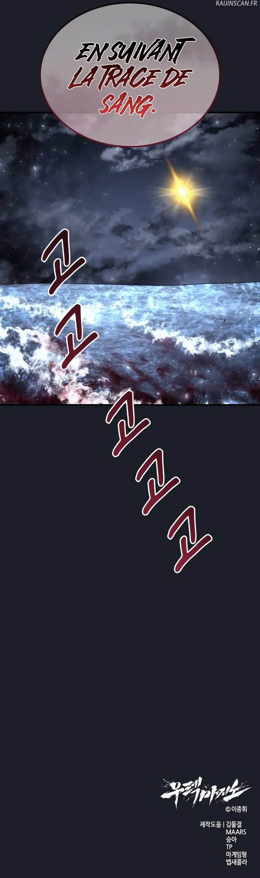 Tower Of God: Urek Mazino Chapitre 8 - Page 28
