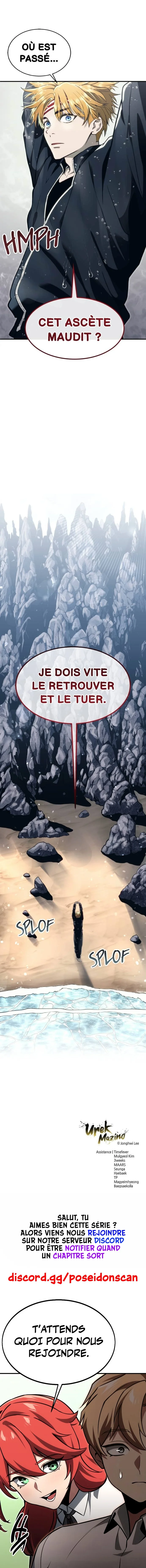 Tower Of God: Urek Mazino Chapitre 13 - Page 25