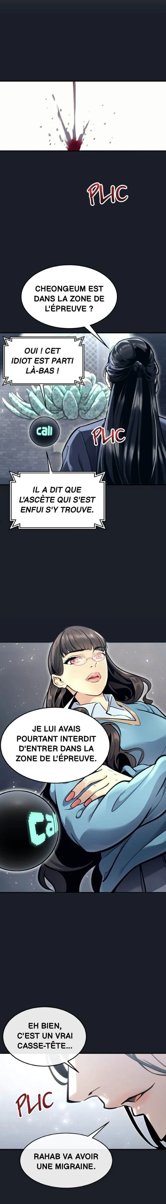 Tower Of God: Urek Mazino Chapitre 14 - Page 17