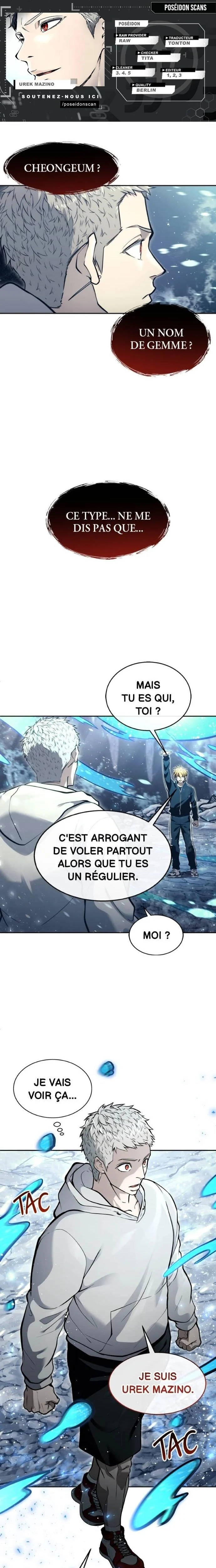 Tower Of God: Urek Mazino Chapitre 20 - Page 1
