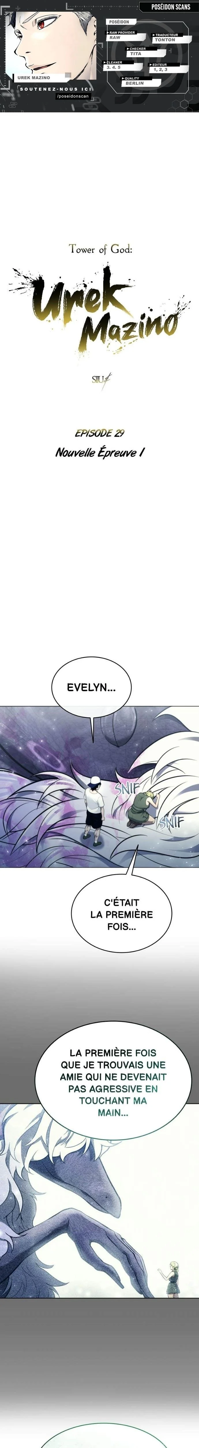 Tower Of God: Urek Mazino Chapitre 29 - Page 1