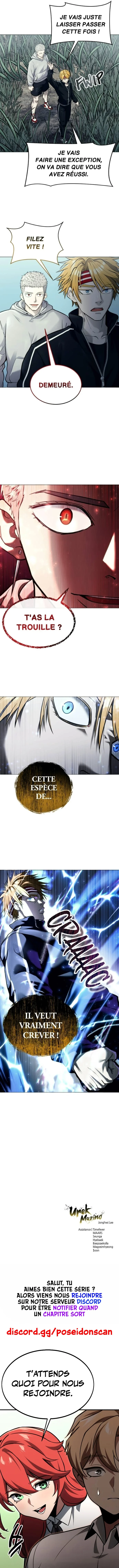 Tower Of God: Urek Mazino Chapitre 31 - Page 23