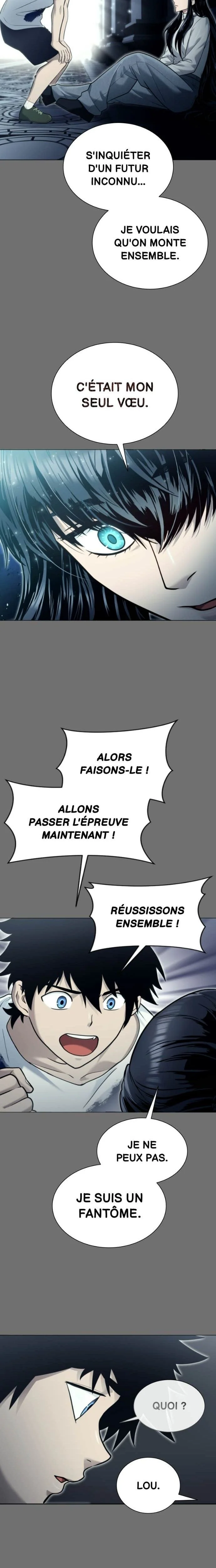 Tower Of God: Urek Mazino Chapitre 44 - Page 23