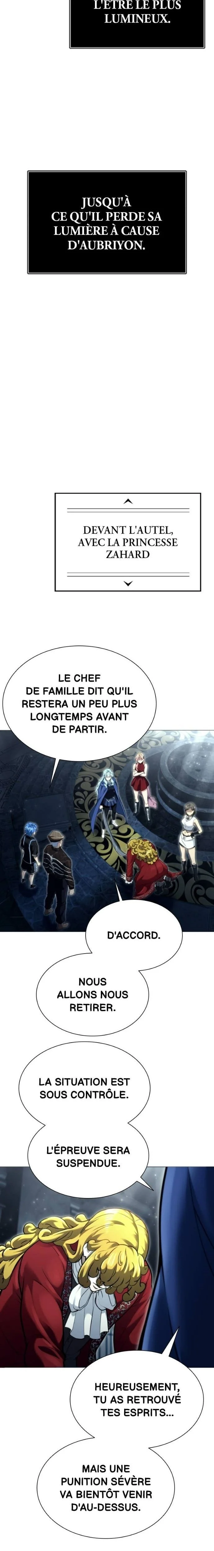 Tower Of God: Urek Mazino Chapitre 45 - Page 22