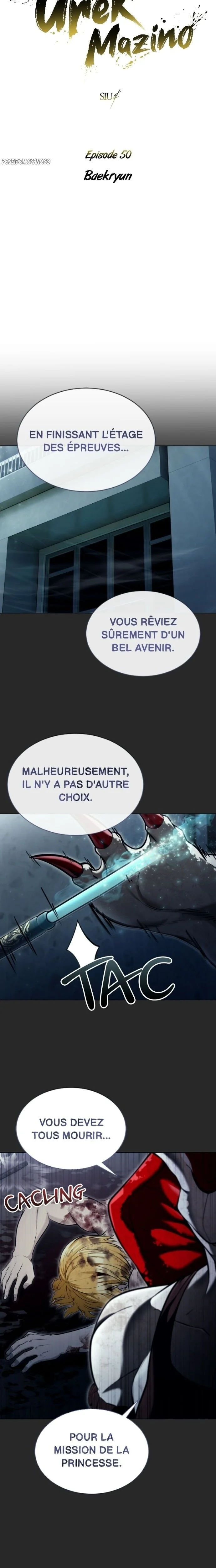 Tower Of God: Urek Mazino Chapitre 50 - Page 2