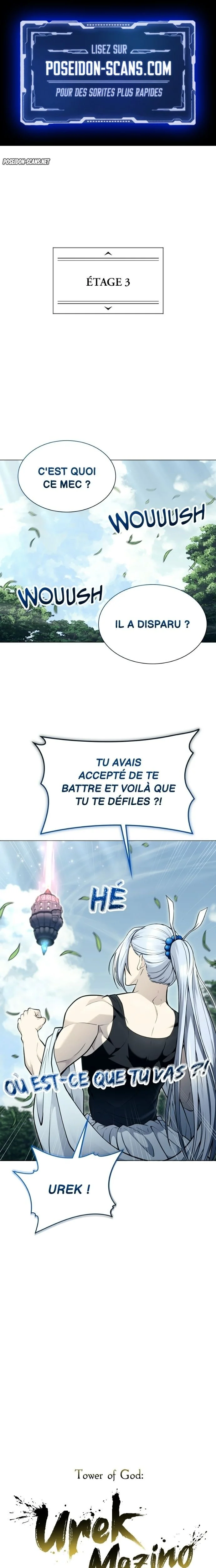 Tower Of God: Urek Mazino Chapitre 55 - Page 1
