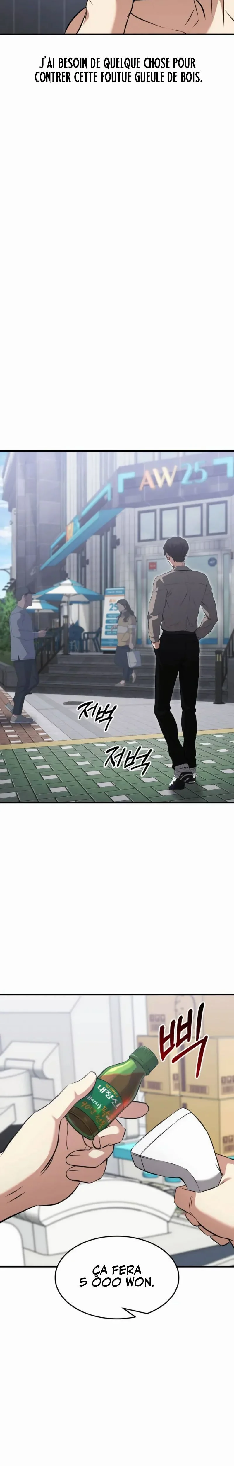 Transcendence Due To A System Error Chapitre 1 - Page 14