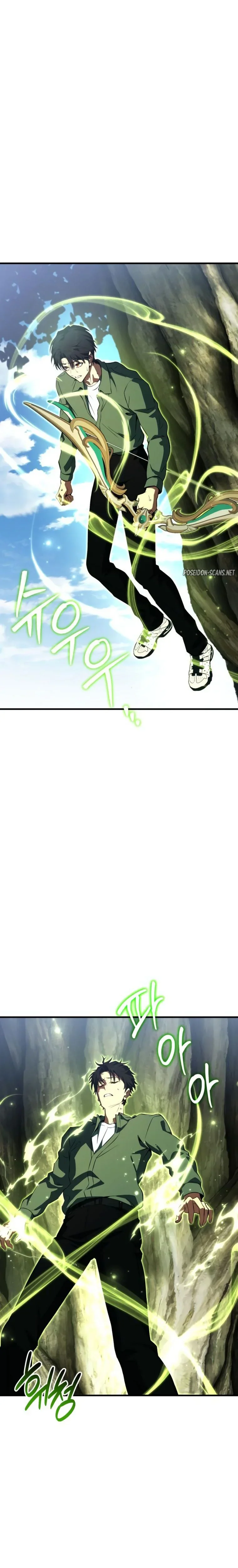 Transcendence Due To A System Error Chapitre 2 - Page 32