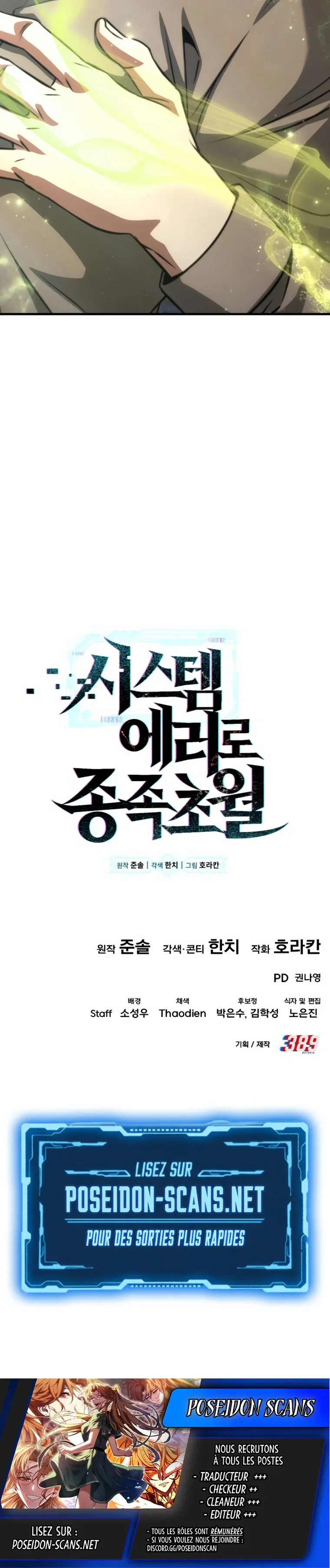 Transcendence Due To A System Error Chapitre 2 - Page 38