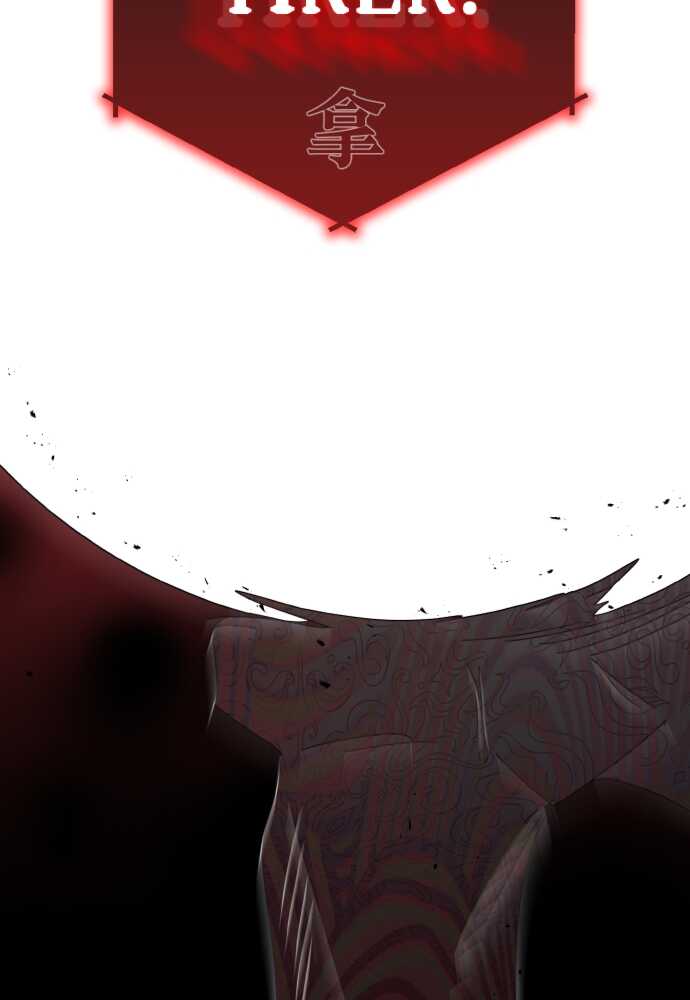 Transcension Academy Chapitre 112 - Page 124