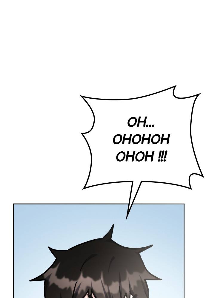 Transcension Academy Chapitre 41 - Page 131