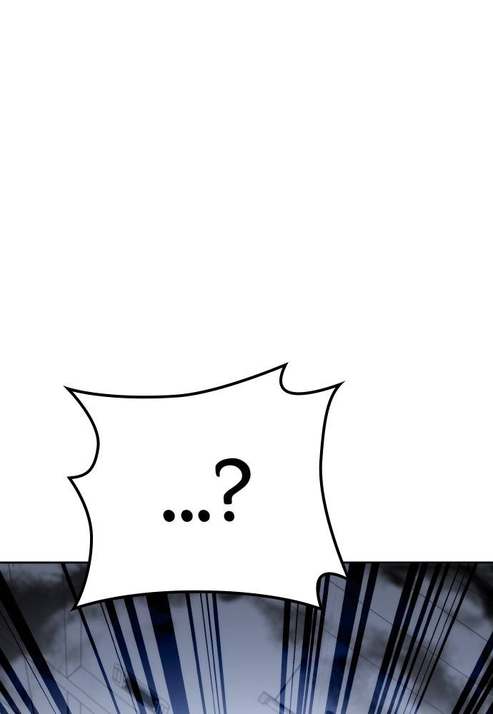 Transcension Academy Chapitre 41 - Page 142