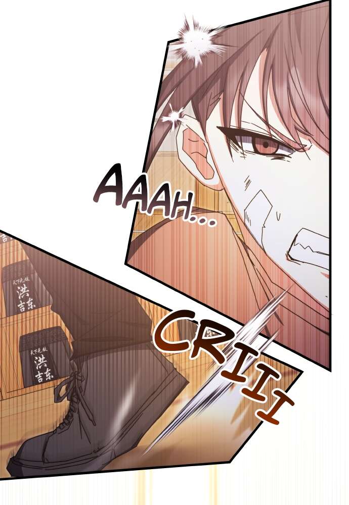 Transcension Academy Chapitre 86 - Page 19