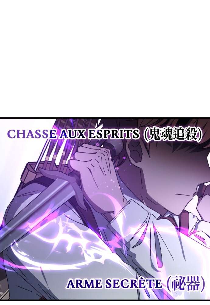 Transcension Academy Chapitre 101 - Page 5