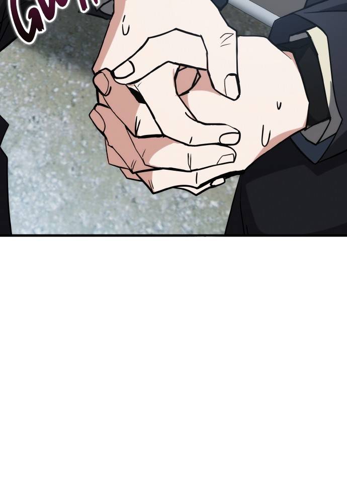 Transcension Academy Chapitre 44 - Page 127