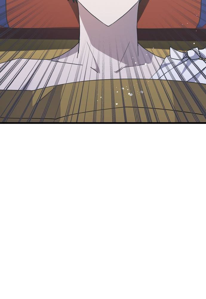 Transcension Academy Chapitre 47 - Page 2