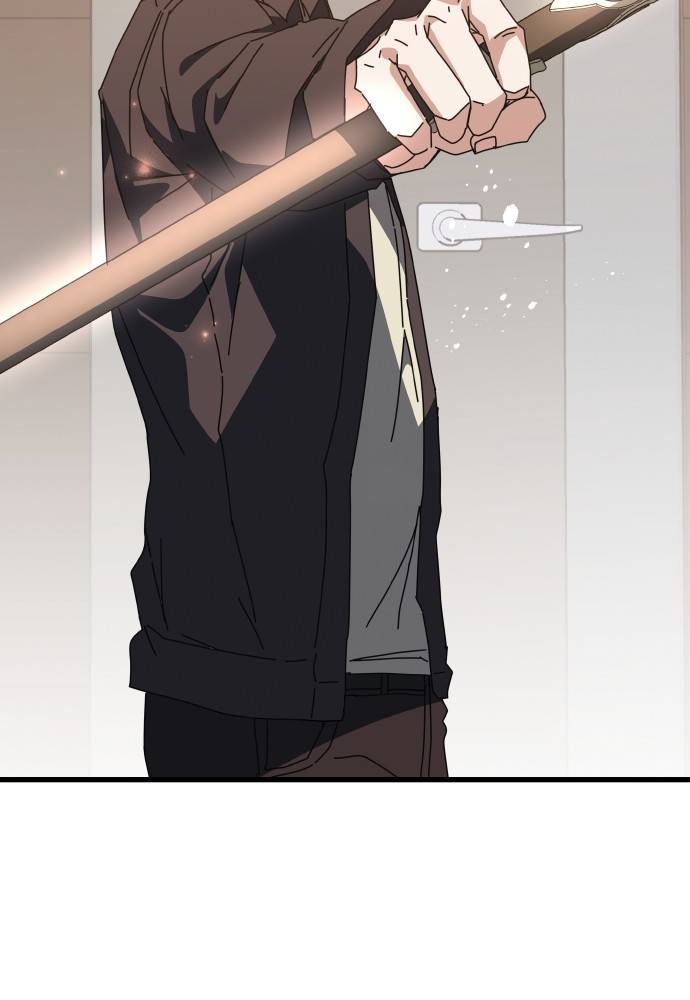Transcension Academy Chapitre 47 - Page 66