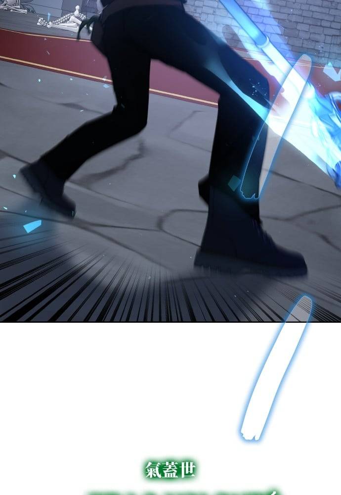 Transcension Academy Chapitre 25 - Page 134