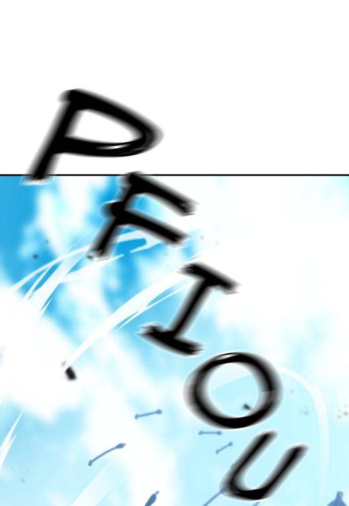 Transcension Academy Chapitre 37 - Page 85