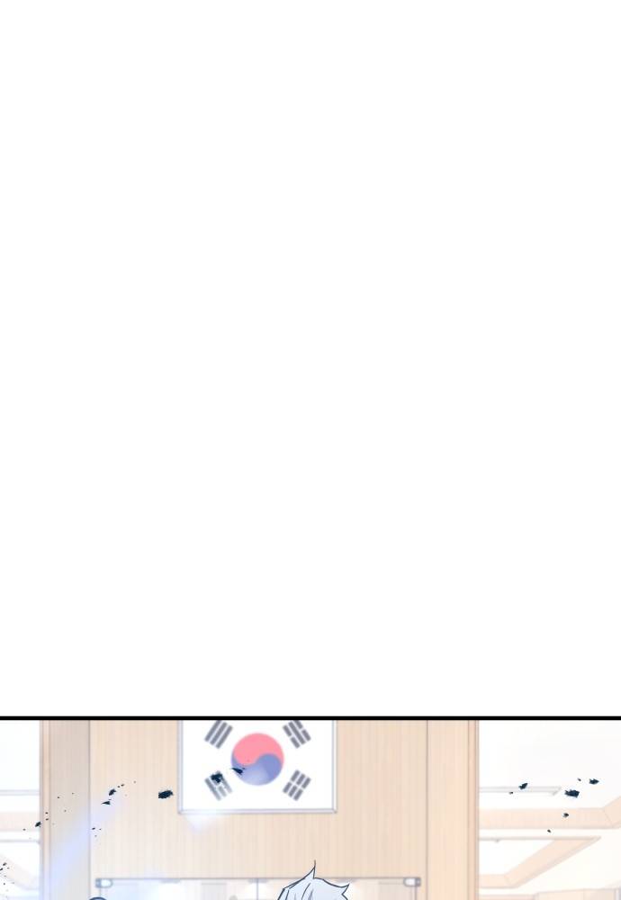 Transcension Academy Chapitre 46 - Page 43