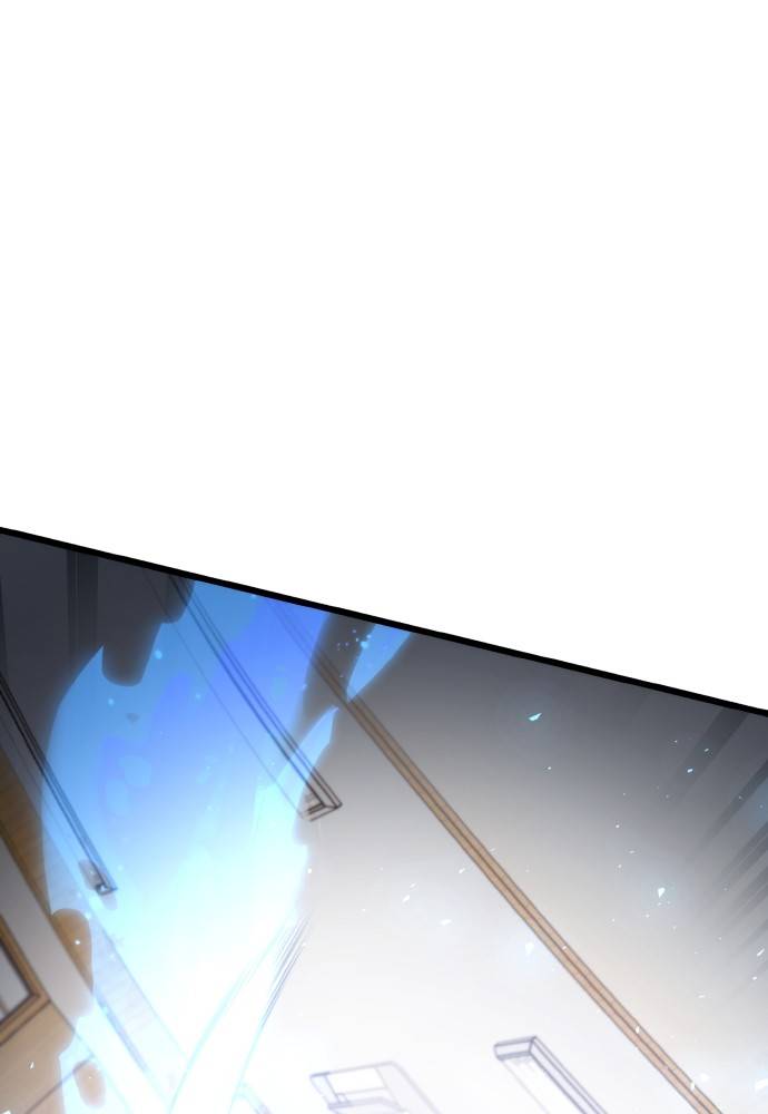 Transcension Academy Chapitre 46 - Page 55