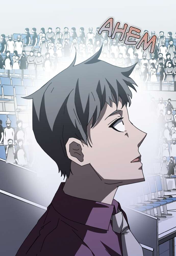 Transcension Academy Chapitre 57 - Page 123