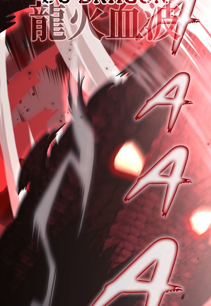 Transcension Academy Chapitre 121 - Page 87