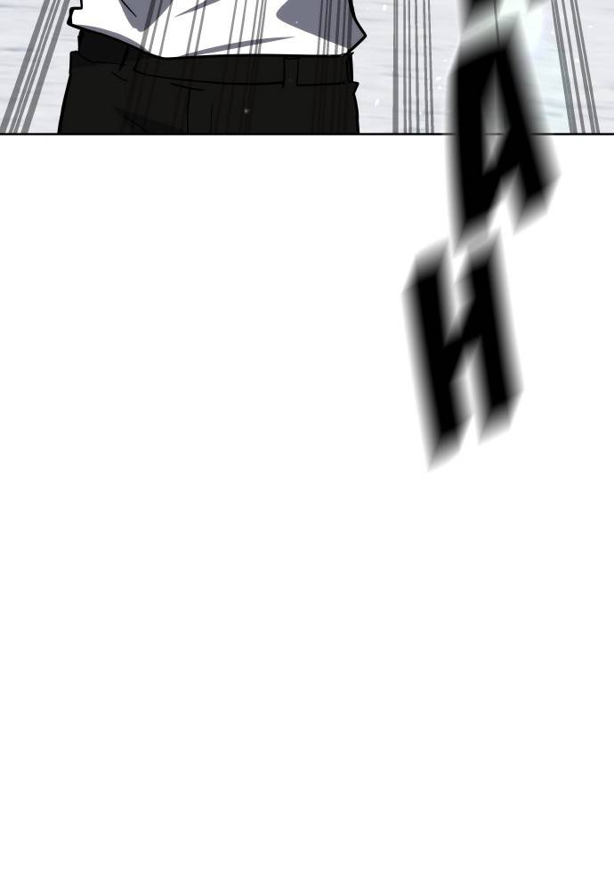 Transcension Academy Chapitre 34 - Page 155