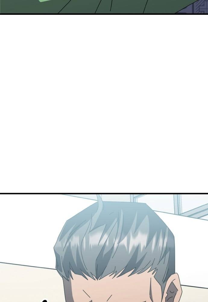 Transcension Academy Chapitre 55 - Page 46
