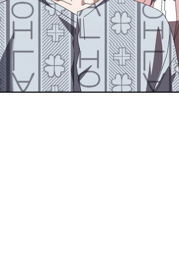 Transcension Academy Chapitre 55 - Page 53