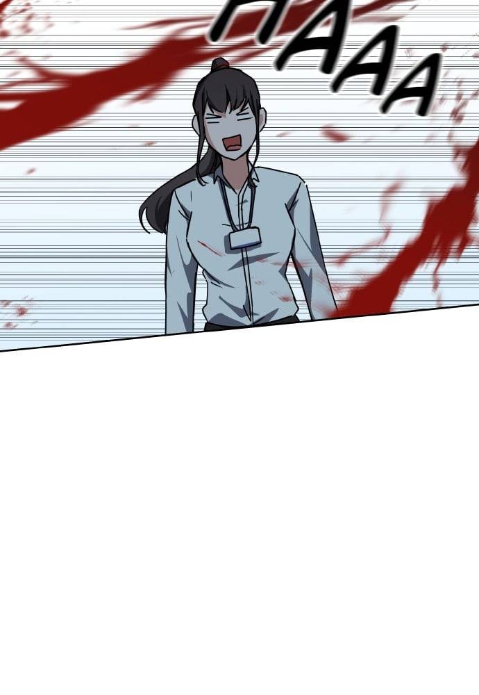 Transcension Academy Chapitre 19 - Page 138
