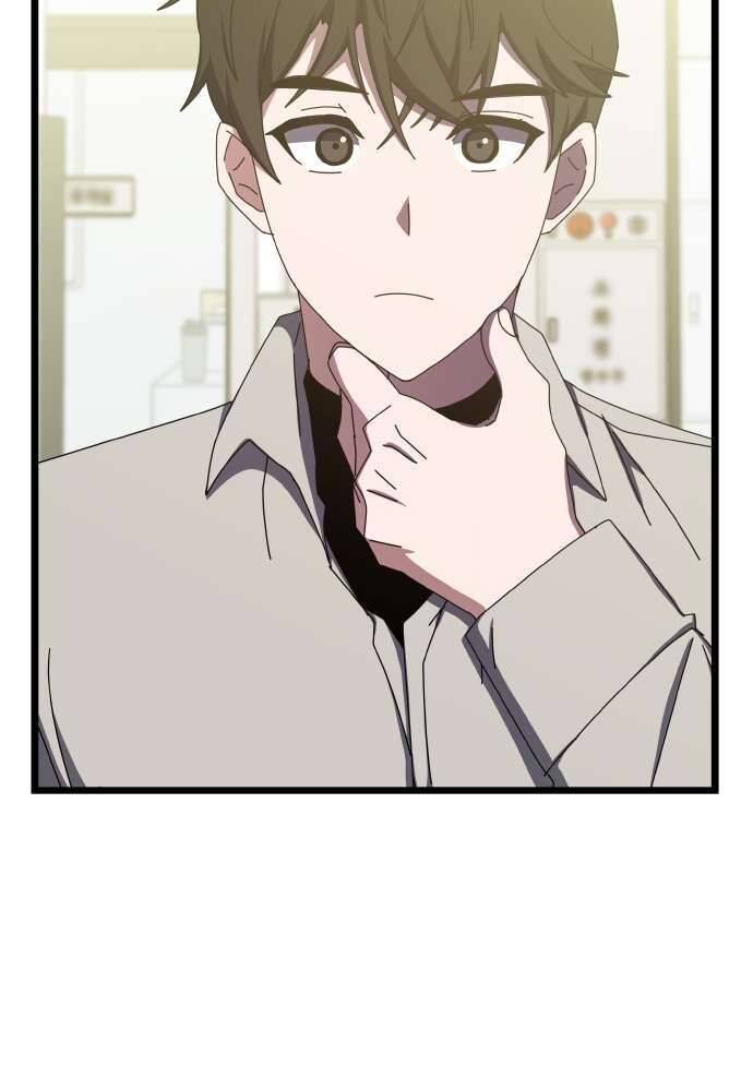 Transcension Academy Chapitre 65 - Page 121