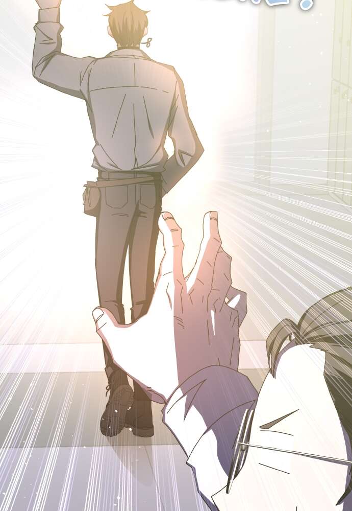 Transcension Academy Chapitre 65 - Page 151