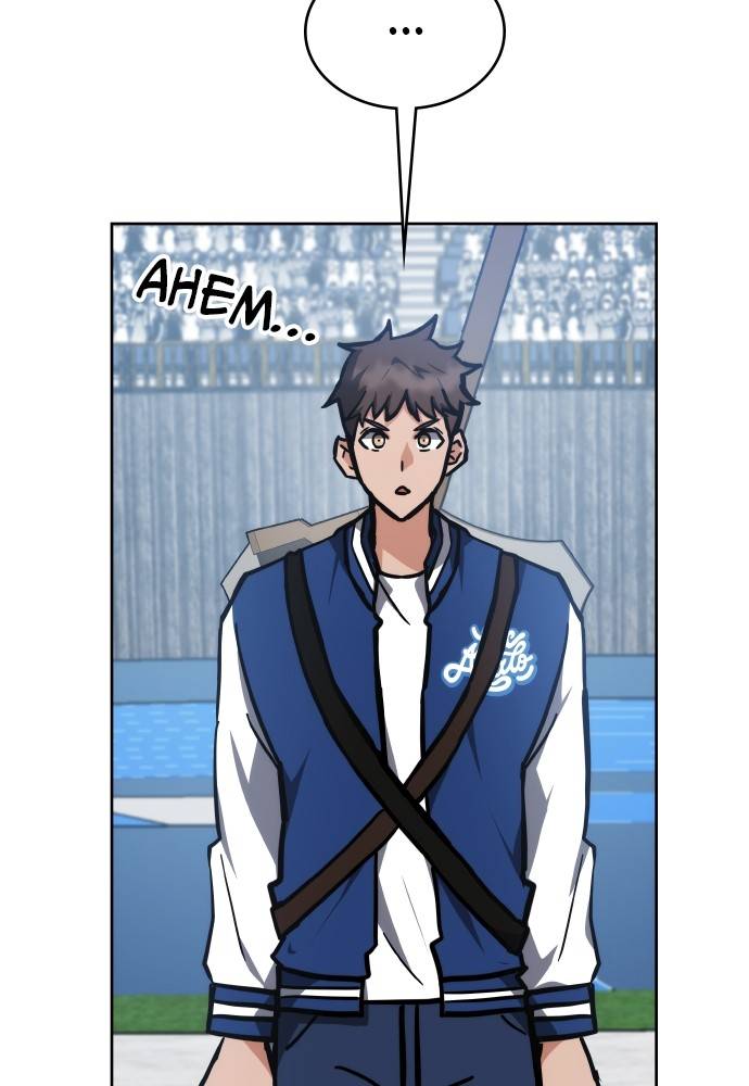 Transcension Academy Chapitre 38 - Page 129