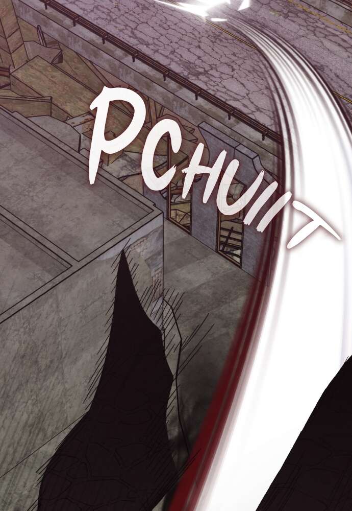 Transcension Academy Chapitre 92 - Page 63