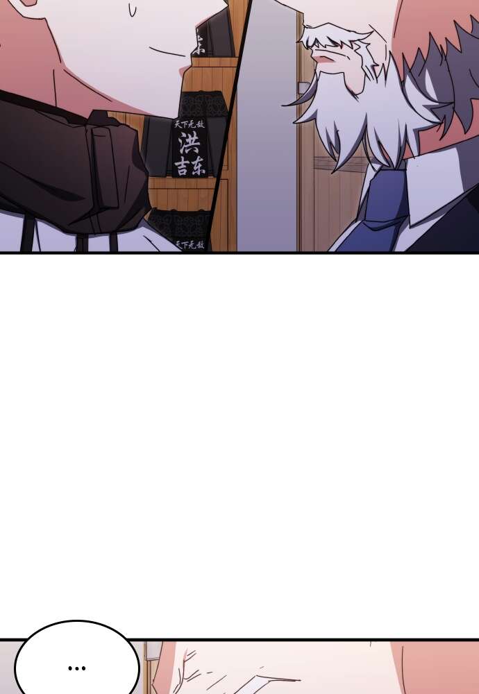 Transcension Academy Chapitre 85 - Page 92