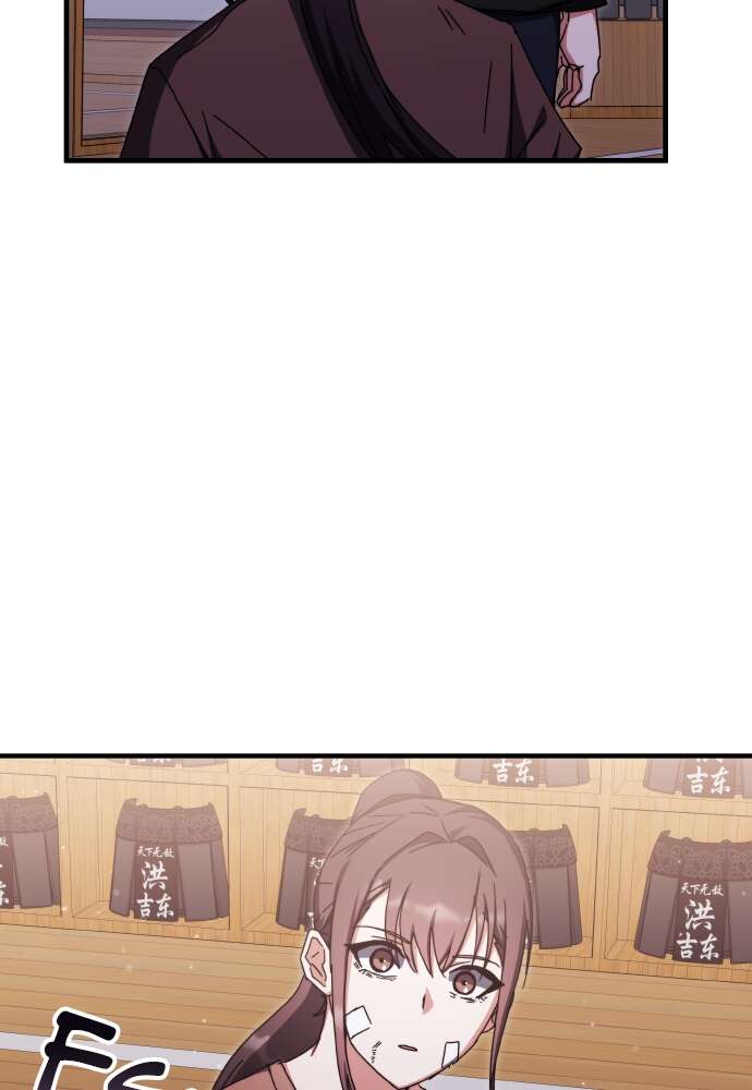 Transcension Academy Chapitre 85 - Page 96