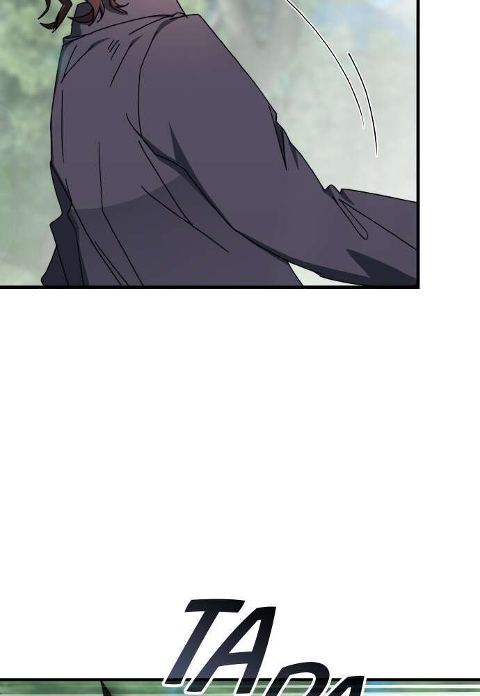 Transcension Academy Chapitre 105 - Page 5