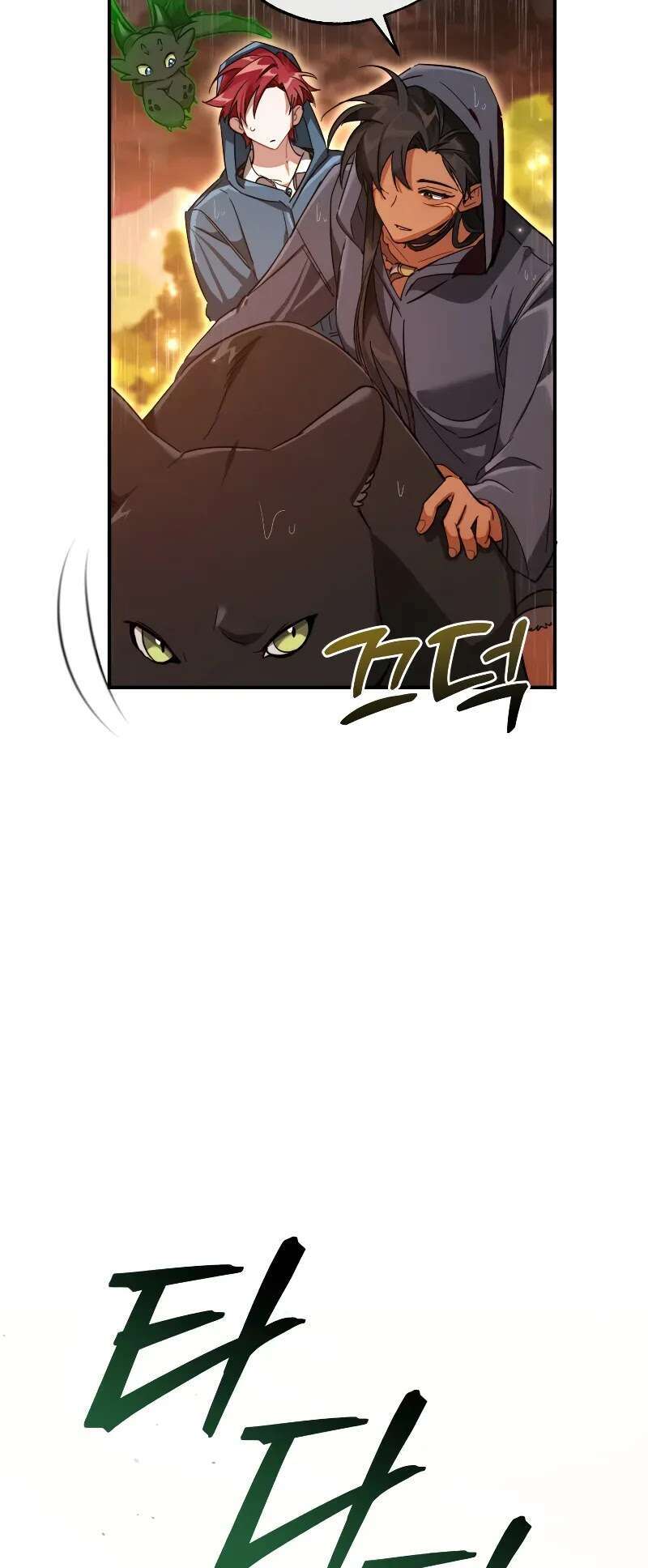 Trash of the Counts Family Chapitre 106 - Page 47