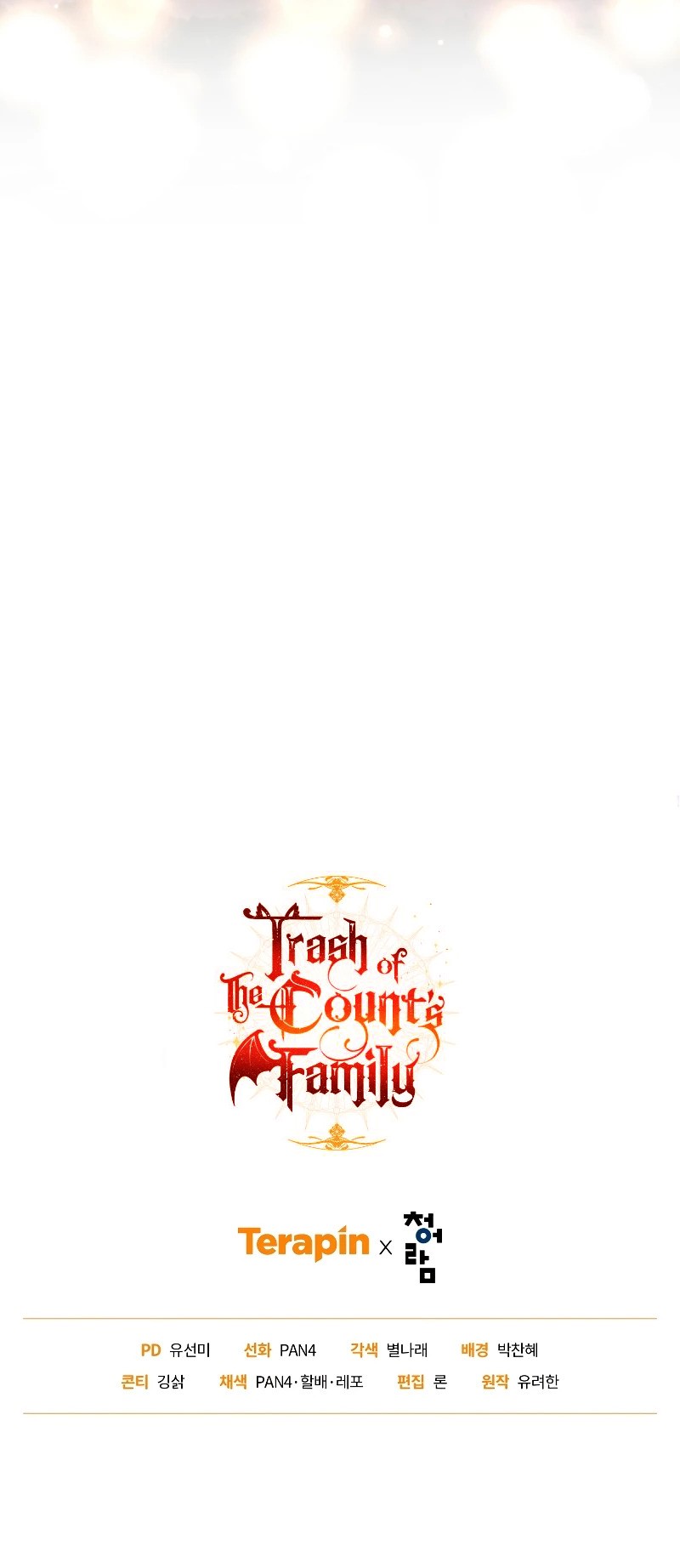 Trash of the Counts Family Chapitre 108 - Page 69