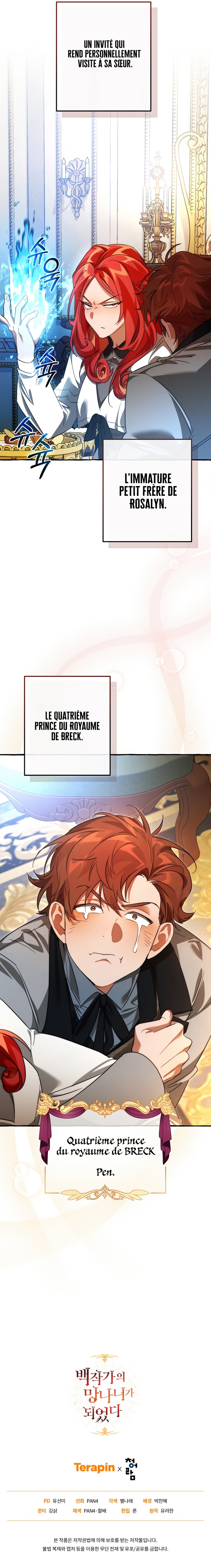 Trash of the Counts Family Chapitre 129 - Page 13