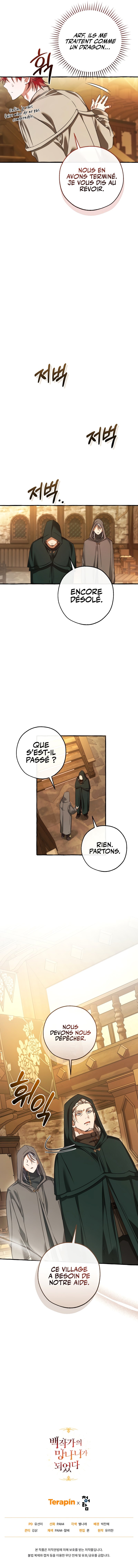Trash of the Counts Family Chapitre 131 - Page 12