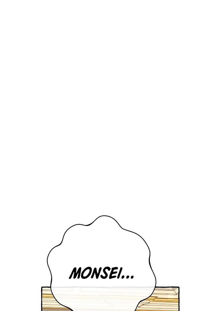 Trash of the Counts Family Chapitre 58 - Page 83