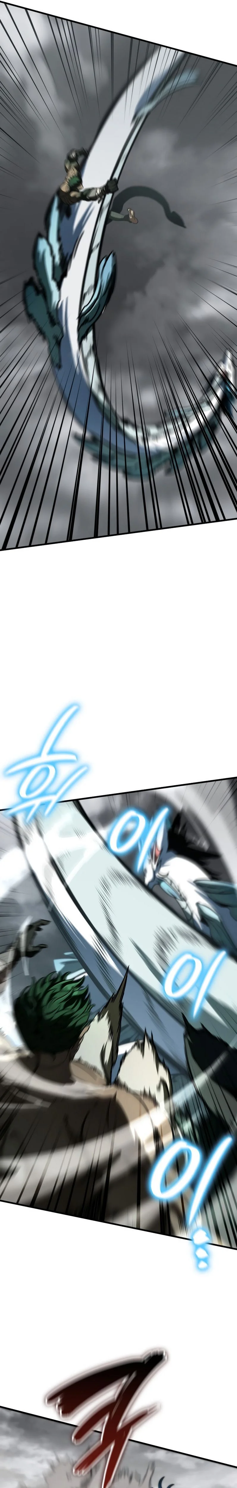 Valhalla Saga Chapitre 56 - Page 11