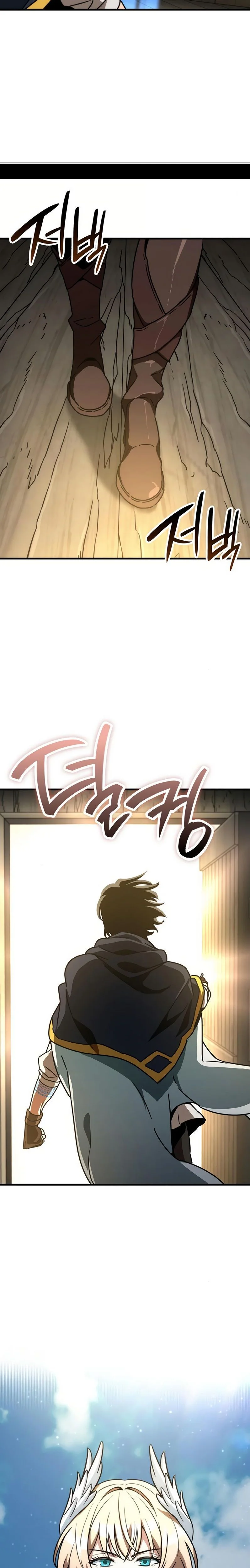 Valhalla Saga Chapitre 75 - Page 13