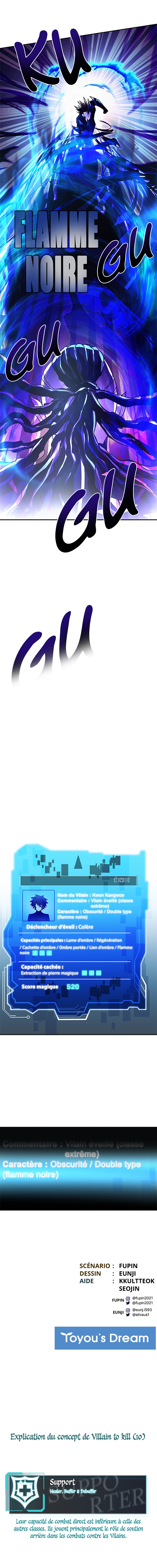 Villain to Kill Chapitre 24 - Page 10