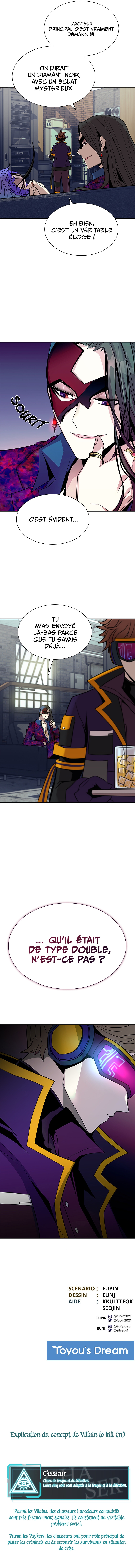 Villain to Kill Chapitre 25 - Page 8