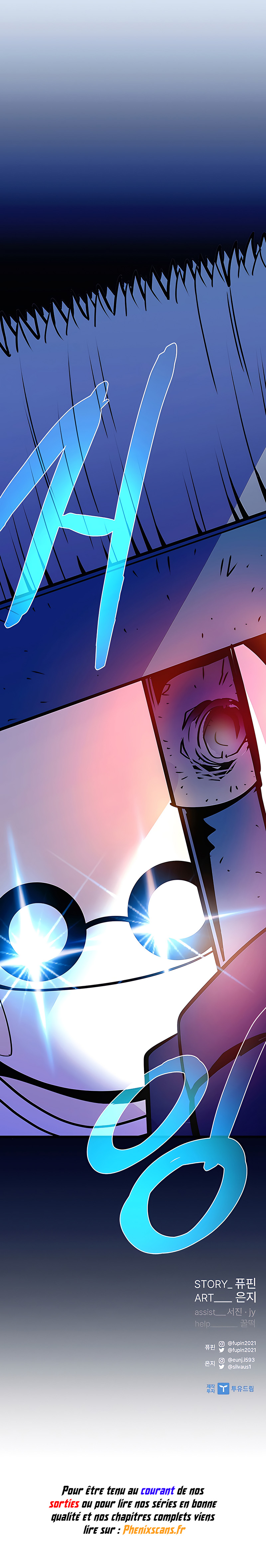 Villain to Kill Chapitre 150 - Page 12